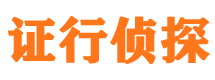 安龙外遇调查取证